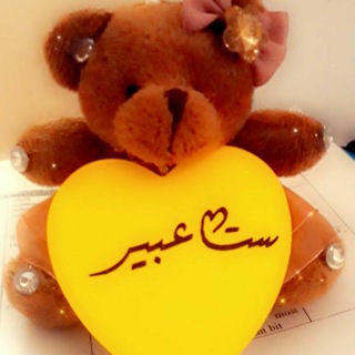 Telegram profile photo for لتقوية الانكليزية📃🖊