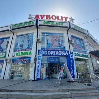 Telegram profile photo for "AYBOLIT" klinika
