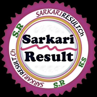 Telegram profile photo for Sarkari Result | सरकारी रिजल्ट l SarkariResult.com