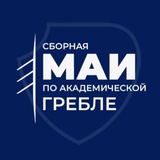 Telegram profile photo for MAI Rowing Club