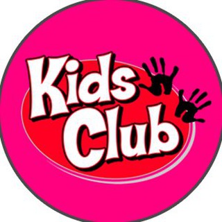 Telegram profile photo for 🏖 kids club