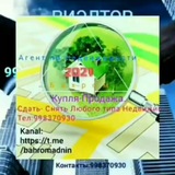 Telegram profile photo for Недвижимость Halol Bozor 💯 Халяль Базар.