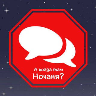 Telegram profile photo for RB Night Chaos Чат