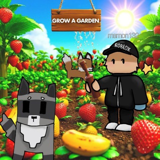 Telegram profile photo for Grow a garden новости, розыгрыши и стоки