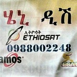 Telegram profile photo for ሄኒ ዲሽ 📡📡