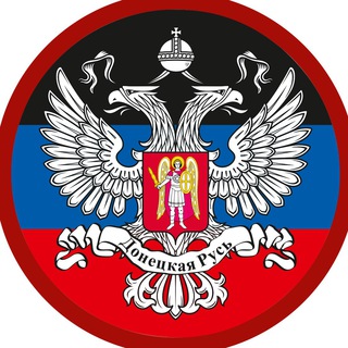 Telegram profile photo for Оппозиция ДНР