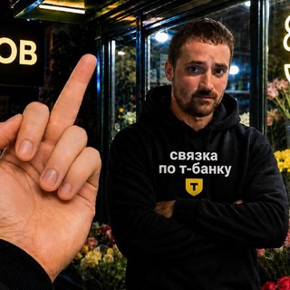 Telegram profile photo for Отзывы