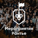 Telegram profile photo for Форум Рантье 2026