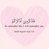 Telegram profile photo for فَإِنَّكَ بِأعيُنِنَا💗