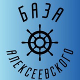 Telegram profile photo for База Алексеевского