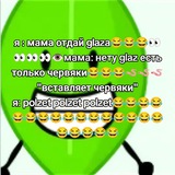 Telegram profile photo for Polzet Polzet 🤣🤣🤣