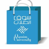 Telegram profile photo for متجر سوق الطلاب السكن ( القصيم)