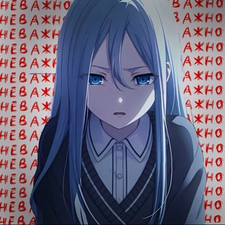 Telegram profile photo for Анархия лайв нфт