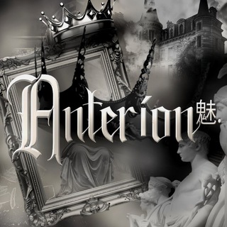 Telegram profile photo for ㅤ 𝐀.nteríon 魅.