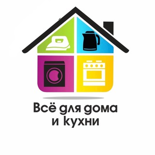 Telegram profile photo for Техника и товары для 🏠