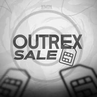 Telegram profile photo for Outrex sale