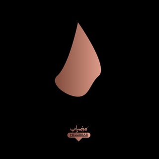 Telegram profile photo for مضراب