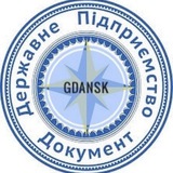 Telegram profile photo for ДП «Документ» Гданьск/Гданськ/Ґданськ/Gdańsk Польша/Польща/Polska/Poland