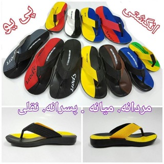 Telegram profile photo for تولیدی صندل ودمپایی محمدی (فقط عمده)