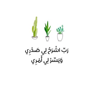 Telegram profile photo for منبه حوقلة