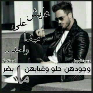 Telegram profile photo for يوميات شاب فاشل