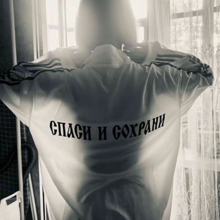 Telegram profile photo for В глубине эйфории 💨
