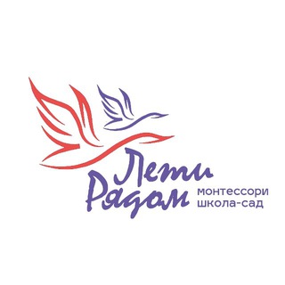 Telegram group profile photo for ЛетиРядом Монтессори школа-сад