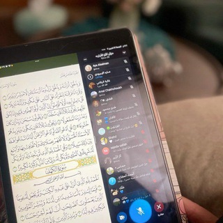 Telegram profile photo for Tawhid التوحيد
