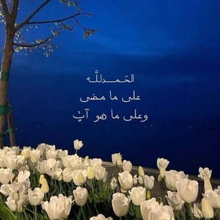 Telegram profile photo for ذكــــر 🤍.