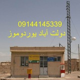 Telegram profile photo for دولت آباد یوردوموز