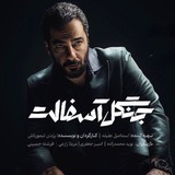 Telegram profile photo for سریال جنگل آسفالت