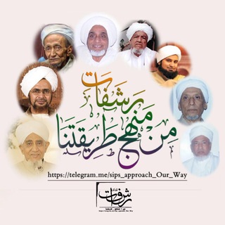 Telegram profile photo for #رشفات من #منهج_طريقتنا