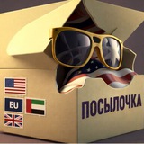 Telegram profile photo for Посылочка