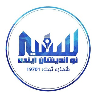 Telegram profile photo for شركة السفير