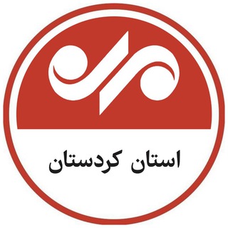 Telegram profile photo for خبرگزاری مهر کردستان