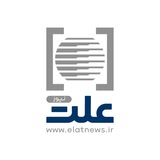 Telegram profile photo for کانال خبری علت نیوز