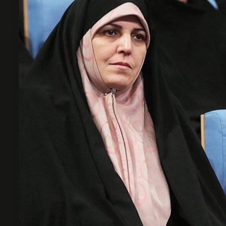 Telegram profile photo for كانال خبری شهيندخت مولاوردی😷