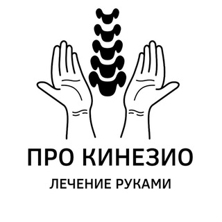 Telegram profile photo for Кинезиолог P-DTR Харитонов Максим Николаевич