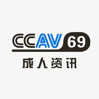 Telegram profile photo for CCAV影院 免费看片