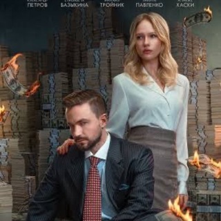 Telegram profile photo for КОММЕРСАНТ ФИЛЬМ СМОТРЕТЬ