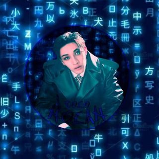 Telegram profile photo for Christopher Nolan
