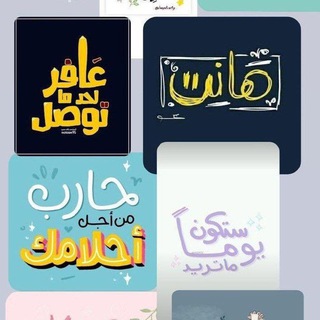 Telegram profile photo for شمس النجاح ♡🧬🩺