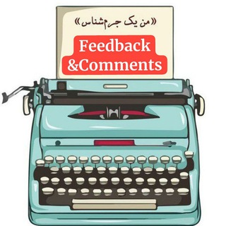 Telegram profile photo for Comments & Satisfaction🎉