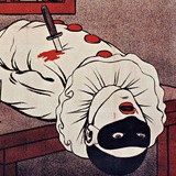 Telegram profile photo for Гиньоль & Гильотина