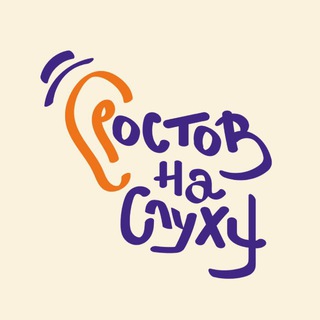 Telegram profile photo for Ростов-на-Слуху👂| Футбол в Ростове