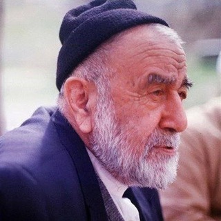 Telegram profile photo for یادنامه، حاج محمد اسماعیل دولابی
