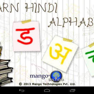 Telegram profile photo for Hindi Language Resources
