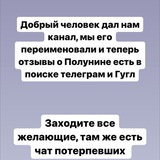 Telegram profile photo for Олег Полунин