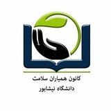 Telegram profile photo for همیاران سلامت مرکز مشاوره
