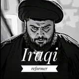 Telegram profile photo for المصلح العراقي🇮🇶🖤